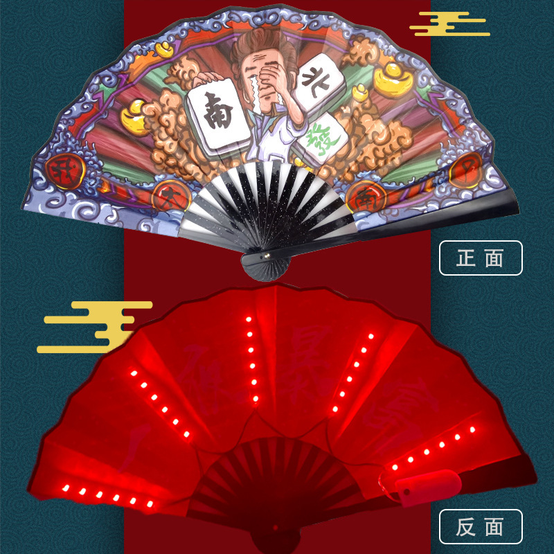 LED luminoso de 8 pulgadas barra de doble cara ventilador bungee cómic lengua de marea antigua tela de seda chino ventilador de marea escolar ventilador plegable para hombres y mujeres