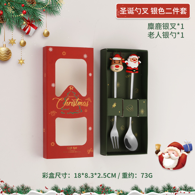 크리스마스 인형 순록 할아버지 포크/스푼 세트 - 실버