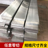 6061T6国标合金铝排 30x30mm铝方棒6063氧化CNC铝排铝长条|ms