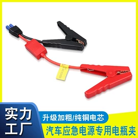 逆变器;其他电源;应急电源