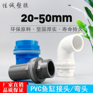 PVC�~������ˮ���^90�ȏ��^��ˮ���^���L������ˮ�������ˮ���