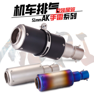 Motorcycle Modified Sc Scorpio Exhaust Pipe 51mm Universal Yamaha Horizon Kawasaki Barrel Grenade Tail Section