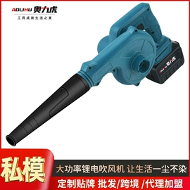 家用组合工具;电焊机;电链锯