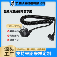 �WҎ��о���ɾ�H05VV-F 31ƽ���W�����厧Ʒ��β�������Դ������