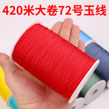 �ďS��ֱ�l72̖�񾀾����K���420���ֹ������K�������錚���K