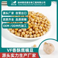公式工場の香ばしいイーグルス豆はインスタント食品で調理されています。
