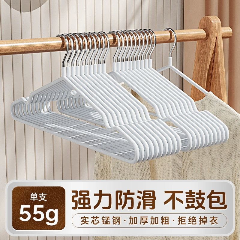 Hanger, drying rack, non-slip shoe last for students, increased thickness