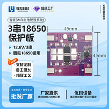 3��������11.1v20A����3S45433C,·�Ƽ��ũ����߳�﮵���⺸��