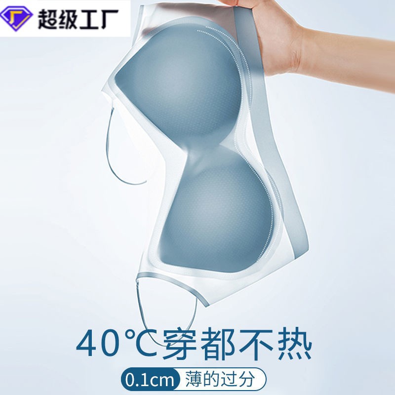 夏季新款网纱超薄冰丝无痕内衣女 透气大胸显小胸罩吊带美背女