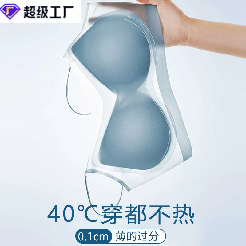 Ultra thin breathable underwear, tank top, beautiful back