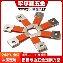 冲压加工;电池配件;电子五金材料