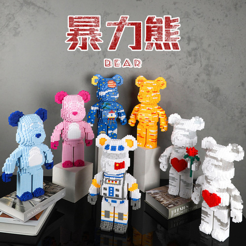 Hi Colorful Adult Building Blocks Internet Celebrity Violent Bear Puzzle Ornaments Toys Children's Puzzle Series Building Blocks