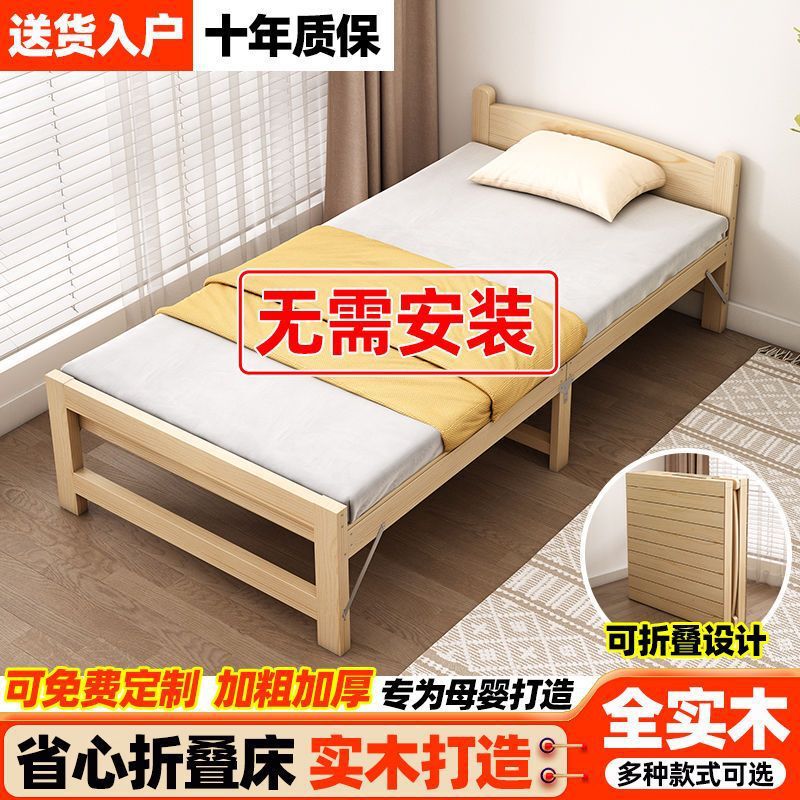 家庭用全無垢材設置不要折りたたみベッドシングルベッド昼休み賃貸住宅実用的な1.2木製ベッドハードボードベッド小さなベッド|undefined