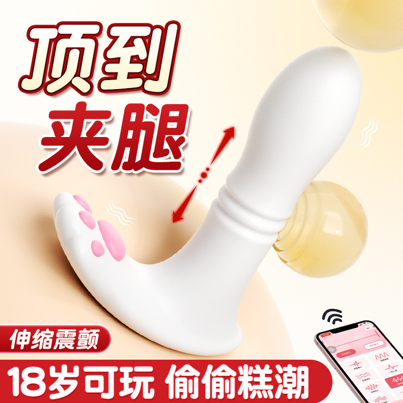 Zheng Zheng usa un programa de huevo de salto telescópico vibrando artículos sexuales femeninos masturbándose artículos sexuales adultos