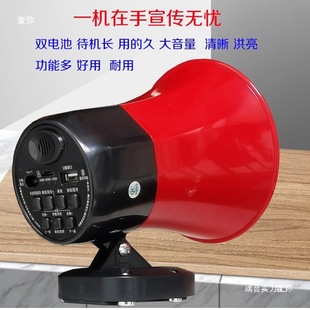 Speakers for Selling Goods, Street Vendors' Loudspeakers, Tour Guide Speakers, Scrap Collectors' Loudspeakers, Vegetable Sellers' Loudspeakers