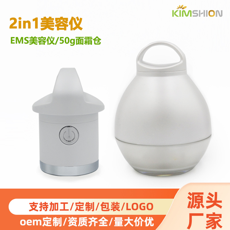 Cross-Border Beauty Device Ems Micro-Current Home Facial Essence Introduction Device Vibrating Facial Massager Cream Bottle