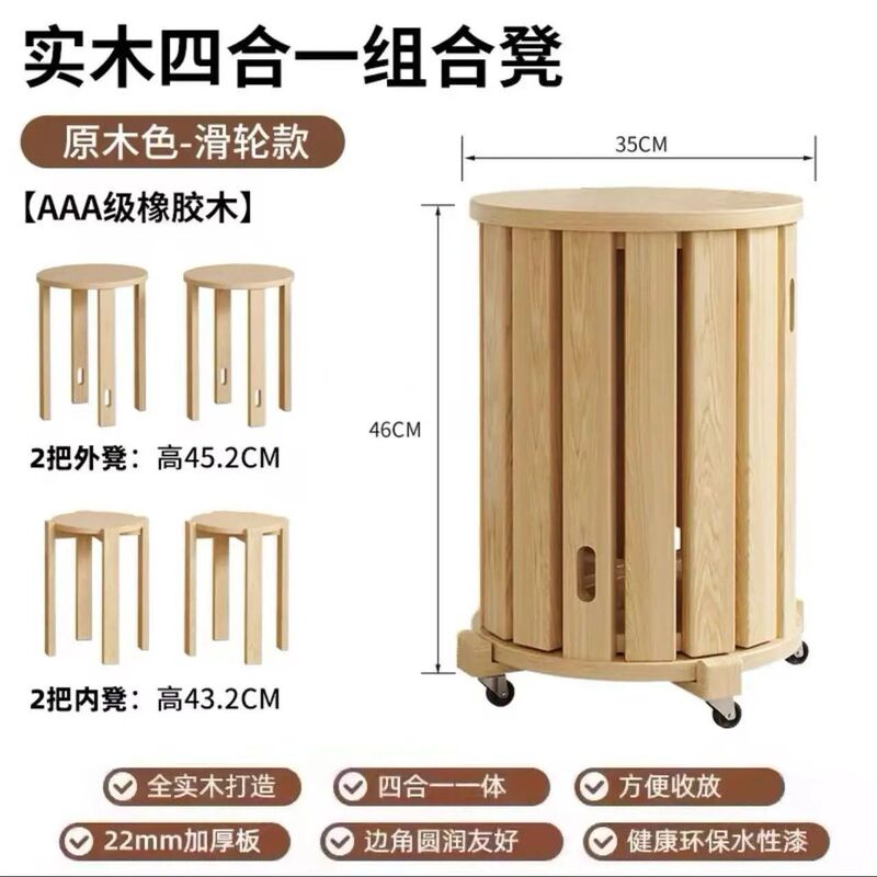 实木凳子家用可叠放备用餐桌板凳创意圆凳中古风藤编叠叠乐组合凳|undefined