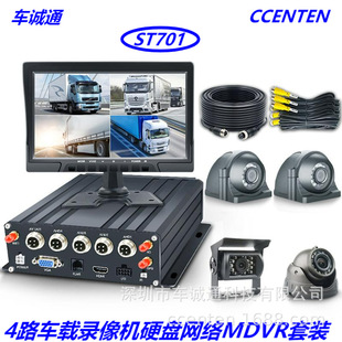 4-way MDVR network hard disk car video recorder dual SD Card 4G video surveillance GPS recorder 1080p suit
