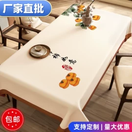 餐桌布艺;酒店桌布台布;PVC壁纸