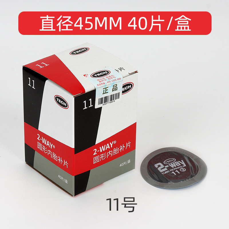 11호 45MM 40개/박스