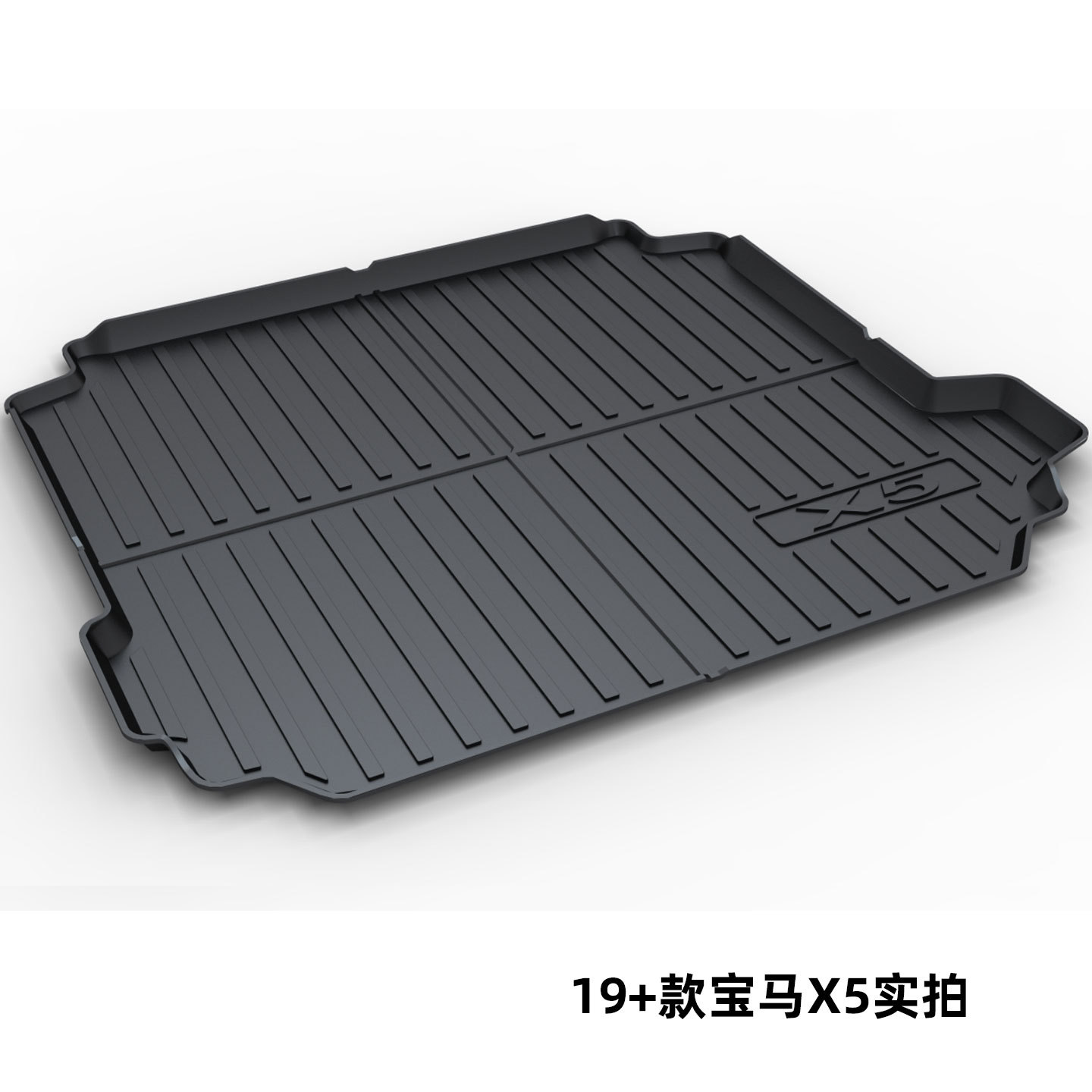 Full Tpe Trunk Mat Suitable for Bmw X5L X3 Ix3 Series 320Li 5 Series Li 7 Series X5 Ix1 I3