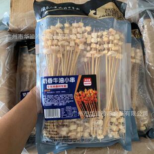 ��˼ζţ��С�� 440��80��/�� ����ʳ�� �ك�����ţ�ʹ�