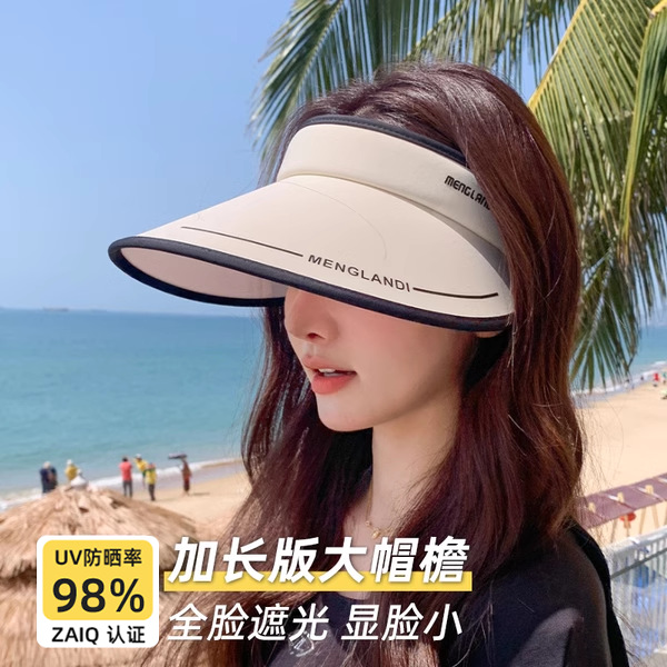 Outdoor Sun Protection Hat Women's Summer Face Covering Anti-Uv Sun Hat Outdoor Large Brim Fisherman Hat Travel Protection