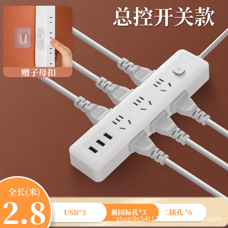 Nuevo estándar nacional doméstico enchufe enchufe enchufe enchufe de cobre puro conmutador independiente placa de enchufe multifuncional al por mayor