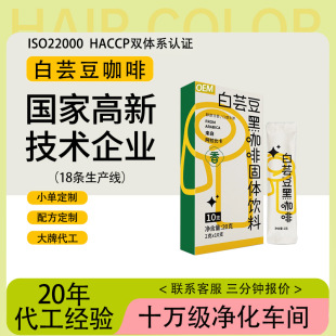 ���w��ϛ_�����ӹ� ��ܿ���ڿ����N�ƶ�����ʹ��̓��ɷ�OEM/ODM