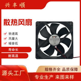 工厂12025散热风扇12V24 大风量制冰机 冷风机风扇显示屏风扇静音