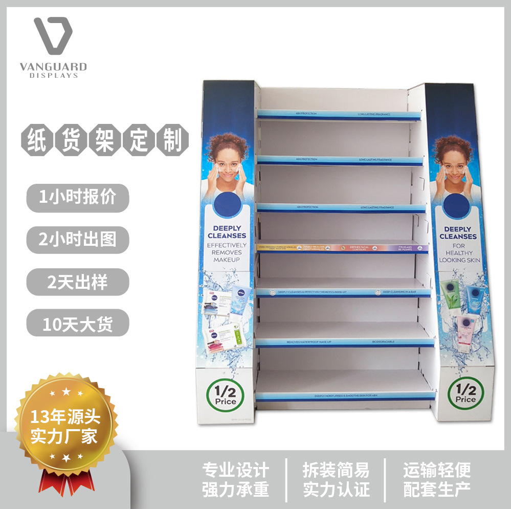 药店药品促销纸堆头货架便携可移动三面大型纸展示架口罩纸货柜
