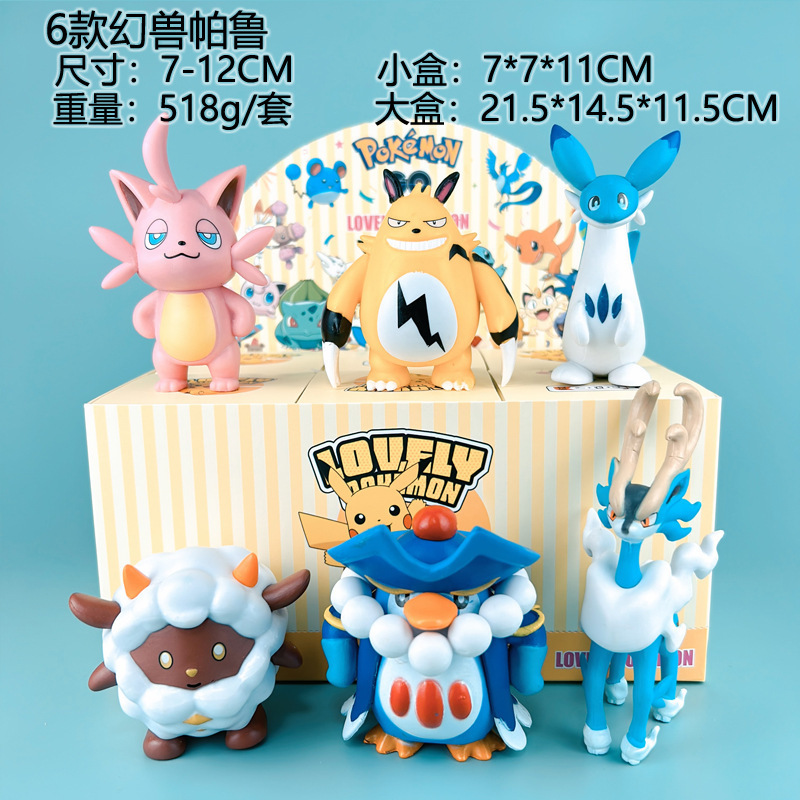 Magic Beast Palu 6-piece Set Magic Beast Desktop Ornaments Toy Birthday Gift Car Ornaments Cute Elf Handmade Batch