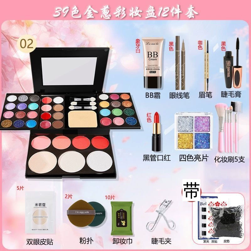 Палетка makeup набор — 39-цветовый порошок и праймер комплект, полный набор лицевой стороны