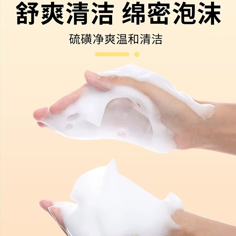 海氏海诺硫磺除螨净螨液体香皂国货洗澡洗脸洗发沐浴液体硫磺皂液|undefined