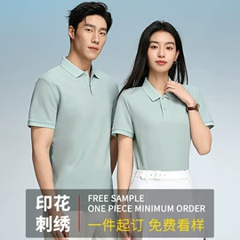 男Polo衫;广告衫polo;男式卫衣