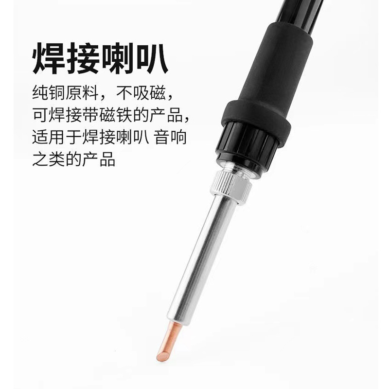 依力特936純紫銅烙鉄頭内熱式60w電気烙鉄頭純銅刀頭馬蹄頭恒温溶接台|undefined
