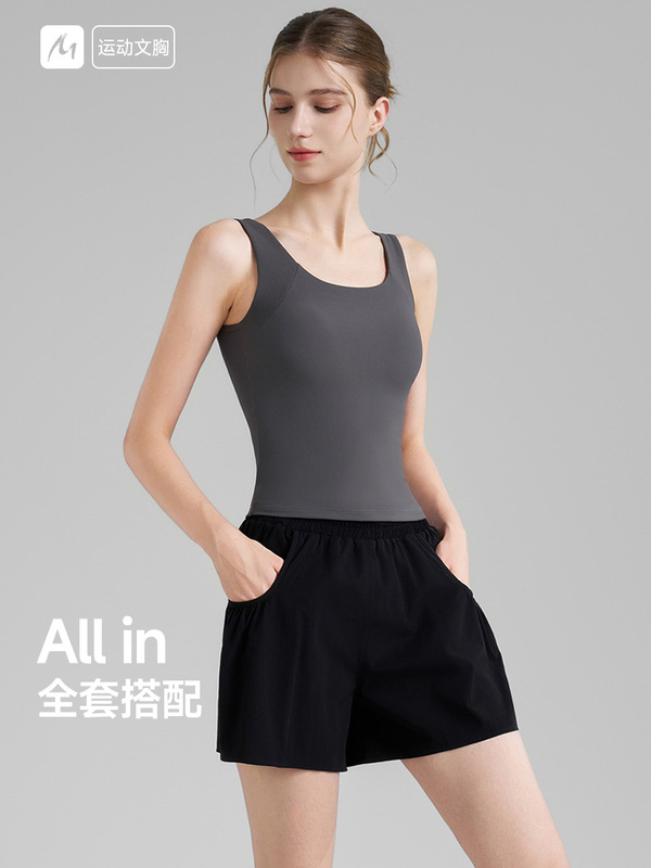 高強度スレッドスポーツベスト女性の固定カップ U ネック夏の新しいヨガ服美しいバックヨガトップ|undefined