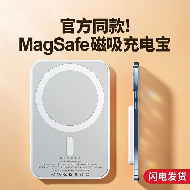 Factory Source Wholesale Magnetic Fast Charging Wireless Power Bank Ultra-Thin Portable Mini 10000Mah Mobile Power Supply