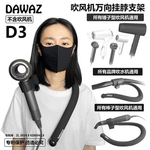DAWAZ���L�C�첱֧�܌���������ë����p���f���{��늴��Lͨ��