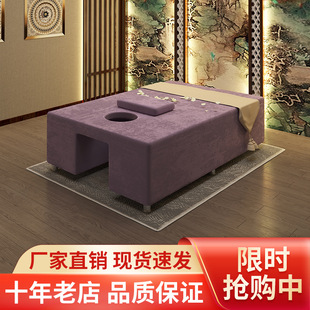 Thai Massage Bed Spa Chinese Massage Bed Widened Beauty Salon Special Beauty Bed Spa Bed Massage Bed Massage Bed