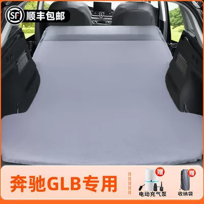 Car Bed Travel Bed 200 | Vehicle-mounted inflatable bed - model-25-24mercedes-benz-glb-original-car-customization-anti-slip-and-non-collapse-integrated-headrest-elegant-gray-comes-with-air-pump-storage-bag