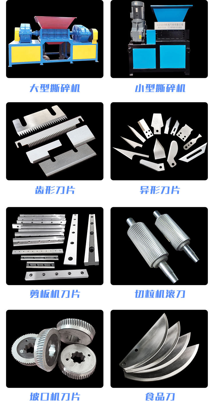 不锈钢逗号涂布机刮刀硬质合金涂层刮刀涂布机整体合金刮刀厂家-阿里巴巴