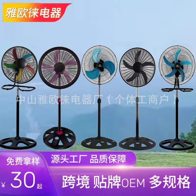 Fábrica al por mayor 18 pulgadas ventilador 3 - en - 1 ventilador industrial de alta potencia ventilador de suelo fuerte viento 110V220V