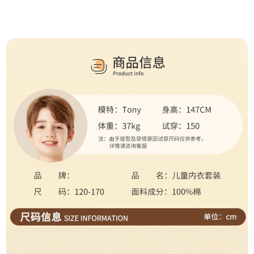 Soft like children's autumn clothes and trousers, baby's autumn clothes set for boys and girls, pure cotton warm innerwear Class A, all-cotton pajamas