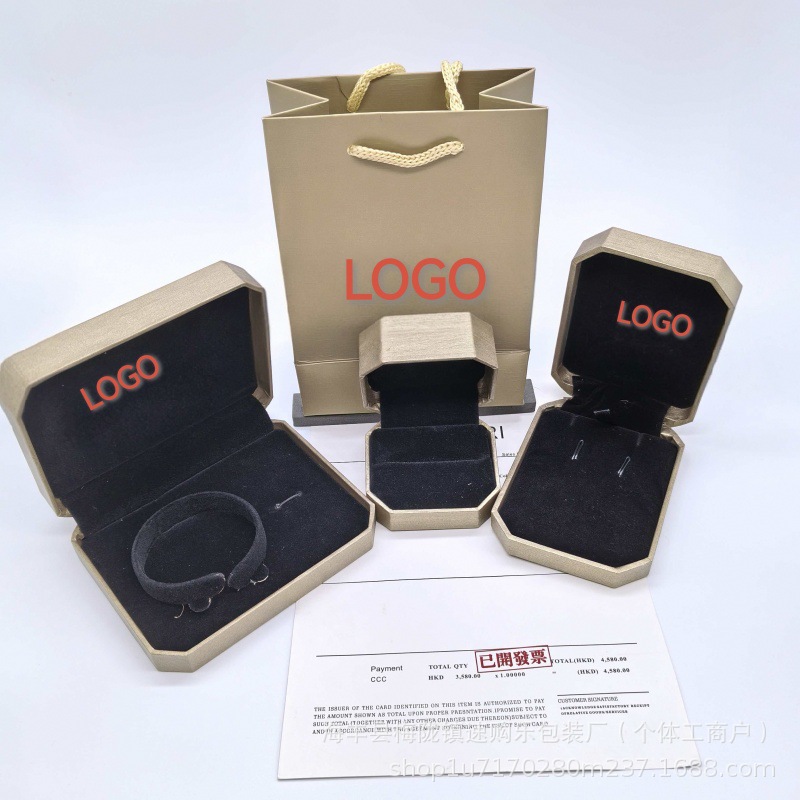 宝家银版八角首饰包装盒戒指项链手镯礼盒饰品全套饰品包装盒