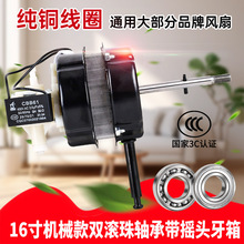 �L��늙C�R�_16����ü��~���C�^220V����L��̨�������u�^ͨ��