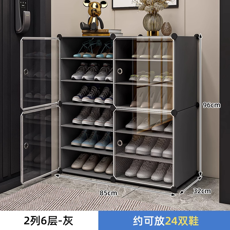 鞋架家用门口收纳神器室内好看新款透明鞋盒防尘宿舍简易鞋柜|undefined