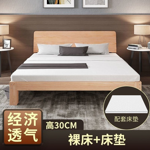 Solid Wood Bed 1.5 m Household Pine Double Bed 1.8 m Modern Simple Rental Housing Economical Single Bed Frame