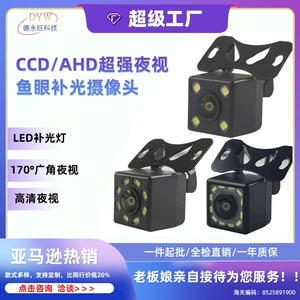 CCD xarici universal AHD balıqgözü suya davamlı IP68 avtomobil arxa görüntü kamerası