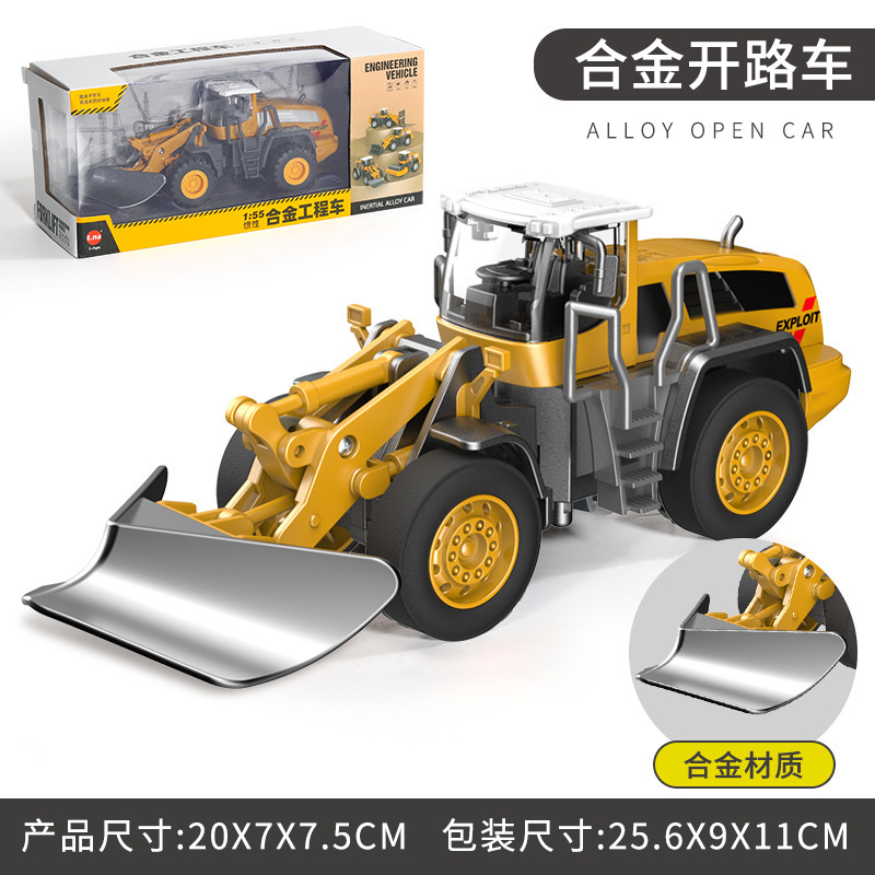 합금 개방 회로 자동차